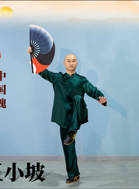 原版正品王小坡同款太极扇醋酸绸软面太极扇功夫扇双面响扇竹骨扇