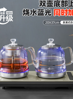 全自动底部上水电烧水壶茶台专用