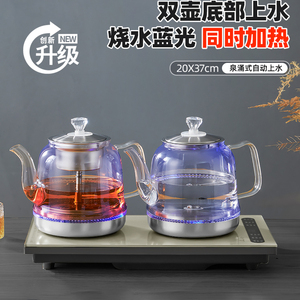 全自动底部上水电烧水壶茶台专用