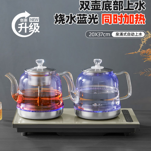 全自动底部上水电烧水壶茶台专用