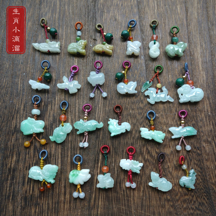 翡翠12生肖小滴溜diy配饰玉挂件