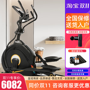 Dyaco是什么牌子 岱宇品牌怎么样 百强网