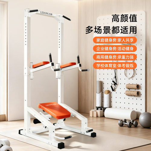 多功能单双杠训练器引体向上训练