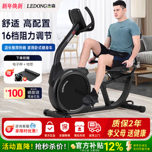 杰森卧式 健身车家用中老年康复有氧单车懒人训练脚踏车健身自行车