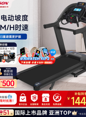 乔山（JOHNSON）跑步机家用可折叠静音室内运动健身器材7.4AT新品