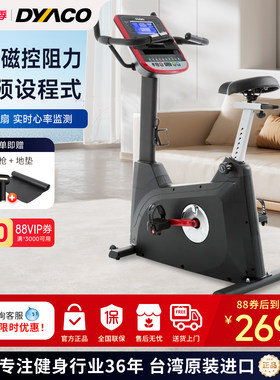 岱宇静音高配健身车商用健身器材