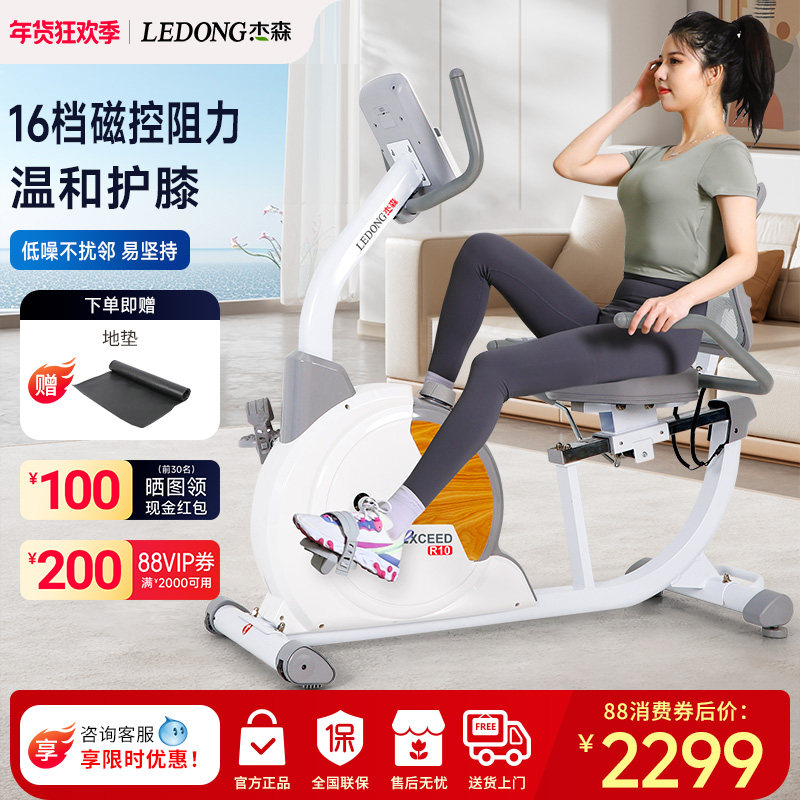 卧式健身车家用动感单车老年静音运动自行车有氧康复训练健身器材