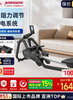乔山自发电划船器家用静音划船机