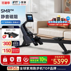 ICON爱康家用划船机智能划船器