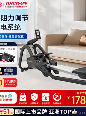 乔山自发电划船器家用静音划船机