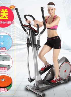 康乐佳椭圆机家用磁控静音太空漫步机室内健身车减肥椭圆仪K8718H