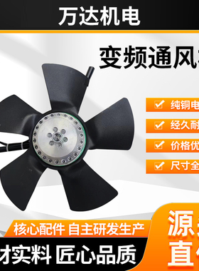 变频风机芯380V冷却通风G132 G160 G180G200G225G250G90散热机芯