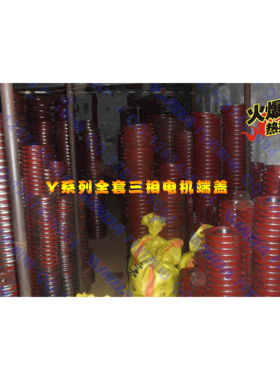 Y电机端盖 卧式平盖 Y80-355 电机后盖 三相电机配件132电机端盖