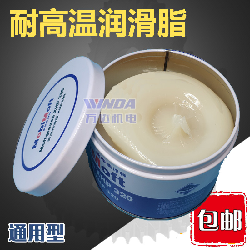 耐高温润滑油脂 润滑脂高温润滑 汽车 轴承 电锤 电机润滑油 黄油,五金/工具,其他机电五金,淘宝优惠券,粉丝福利购,淘宝优惠卷