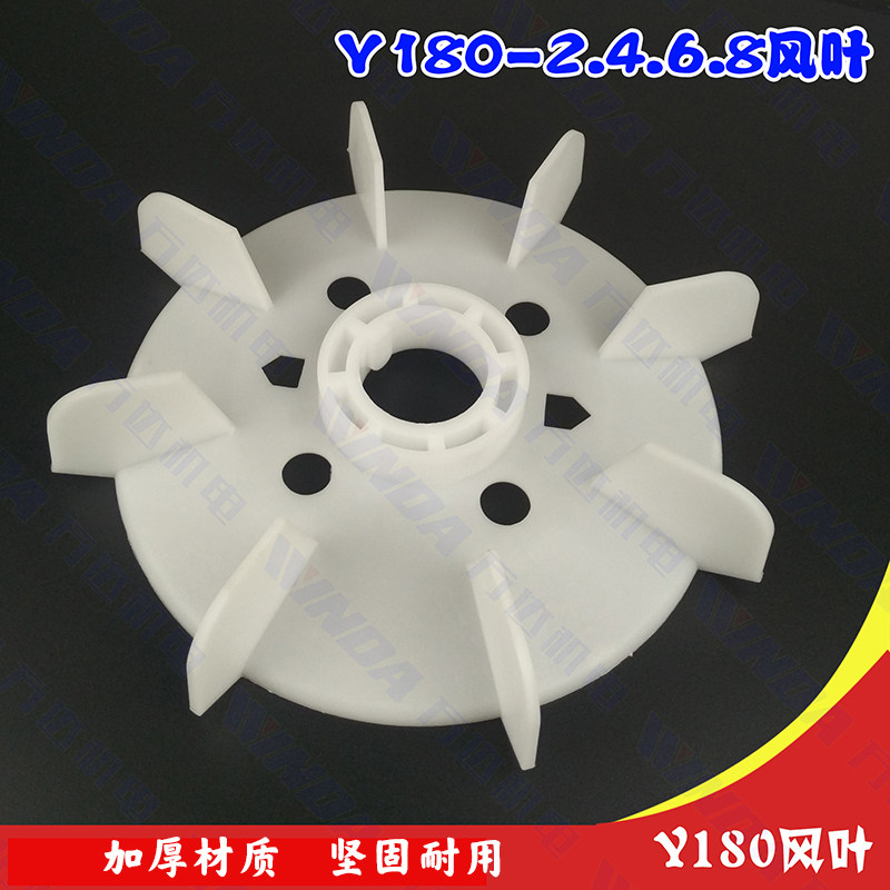 电机配件 Y180风叶 电机风叶 内径52电机风叶18.5KW-22KW电机风叶,五金/工具,电机配件,淘宝优惠券,粉丝福利购,淘宝优惠卷