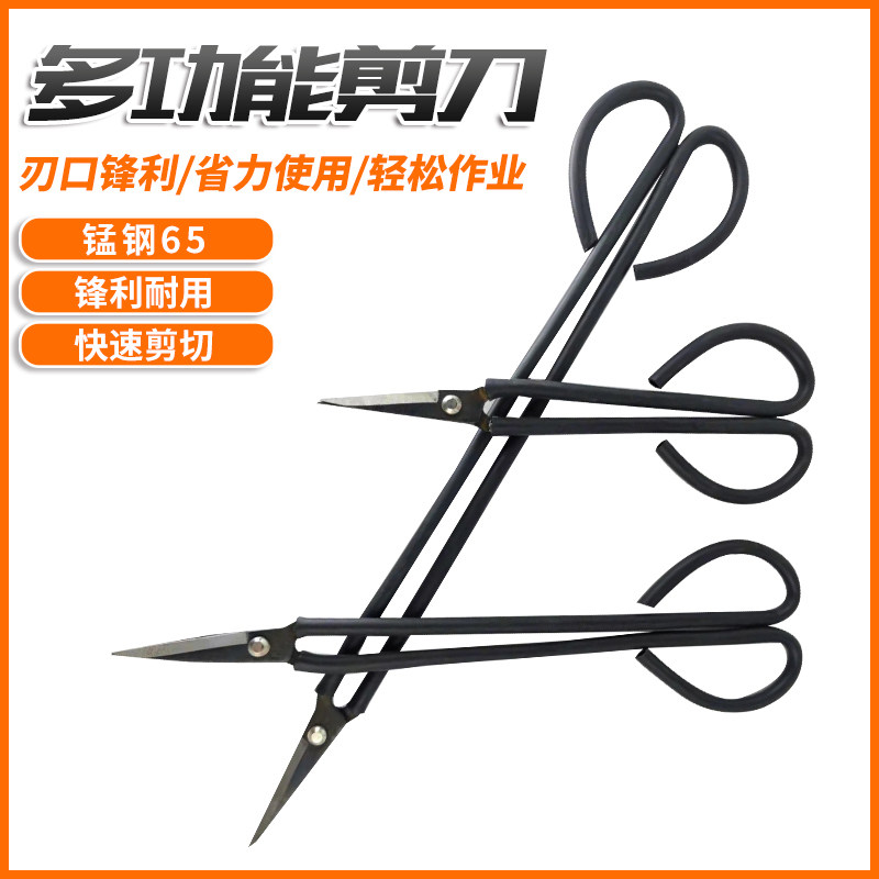 维修电机水泵专用剪刀