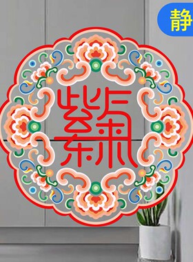 新古典玻璃门静电窗花贴