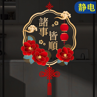 高级感复古玻璃门贴纸防撞装饰阳台厨房新年店铺古典静电窗花帖画