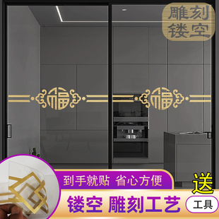 厨房客厅阳台推拉移动玻璃门防撞贴腰线定制金色门帖纸创意装饰