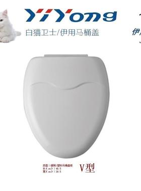 马桶盖 适配HCG C4283/4286/4384/4386/4289P/S4381/350马桶圈