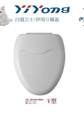 马桶盖 适配HCG C4283/4286/4384/4386/4289P/S4381/350马桶圈