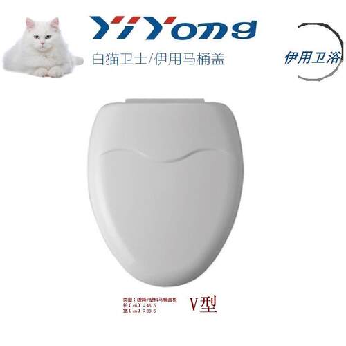 马桶盖 适配HCG C4283/4286/4384/4386/4289P/S4381/350马桶圈