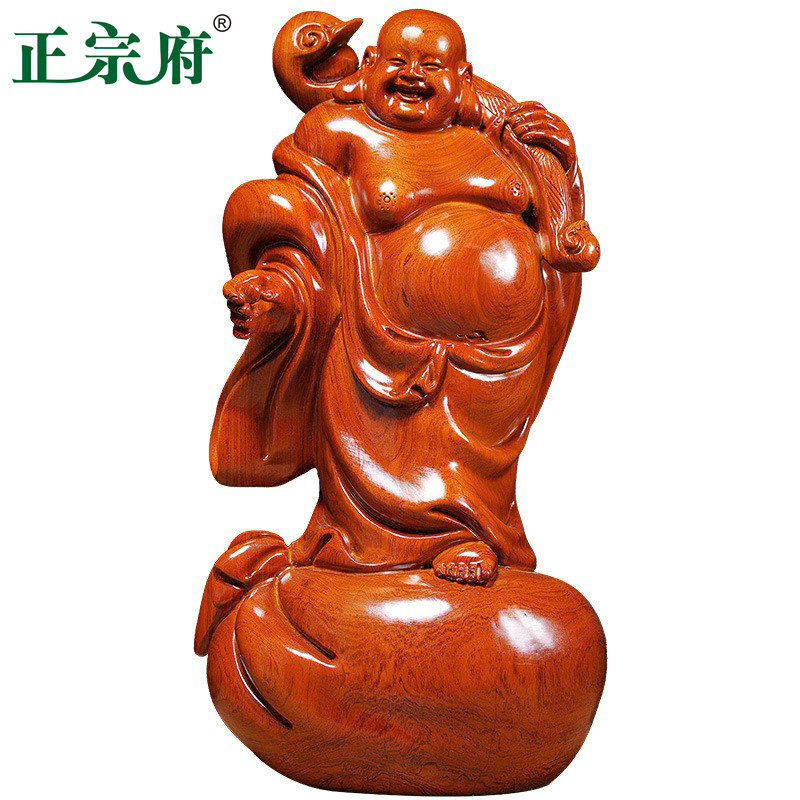 正宗府花梨木雕弥勒佛像摆件红木送宝笑佛工艺品家居客厅招财礼品
