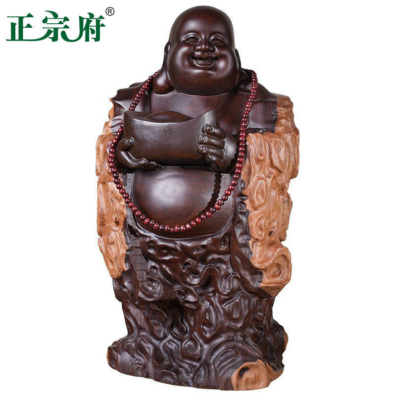 正宗府黑檀木根雕弥勒佛摆件恭喜发财招财笑佛红木家居客厅工艺品