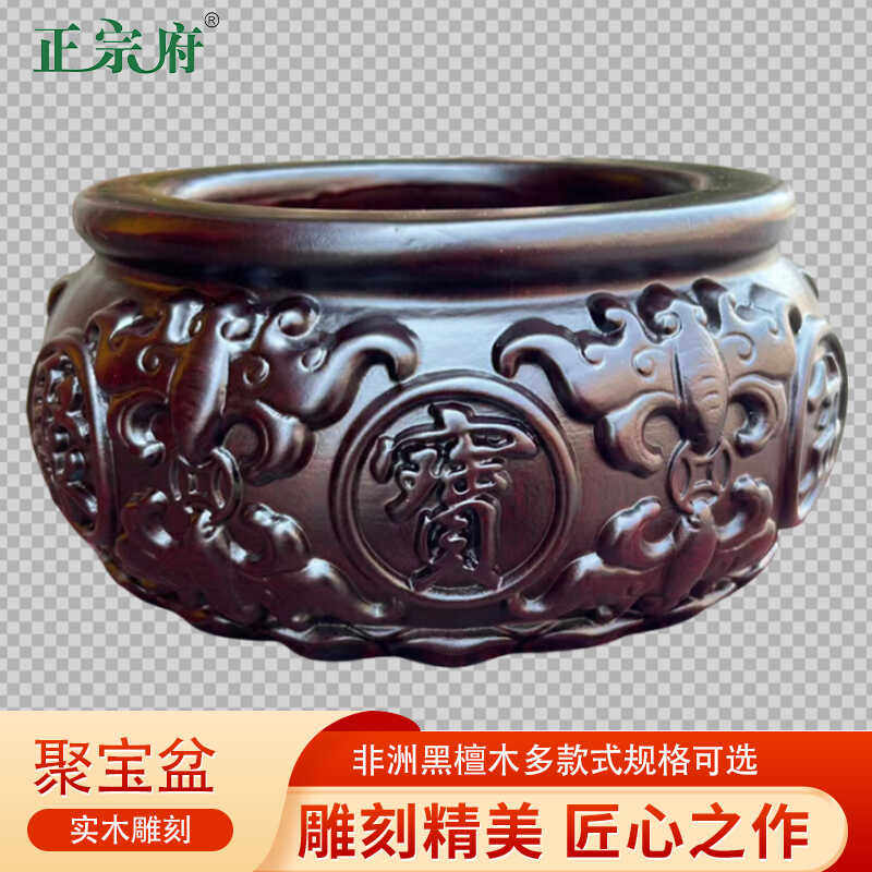 黑檀木沈万三聚宝盆客厅礼品摆件
