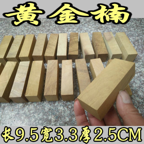 黑檀紫光檀木 定制定做的 16X3X0.3CM1块2.5元  定1000以上优惠点