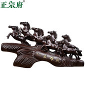 正宗府黑檀木雕刻八骏雄风摆件木根雕八骏马到成功工艺办公室礼品