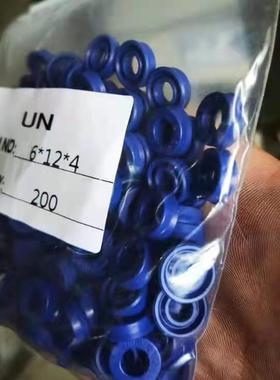 PU UN聚氨酯蓝色油封6*12*4 8*14*6 12*18*6 10*20*8 18*26*28*8