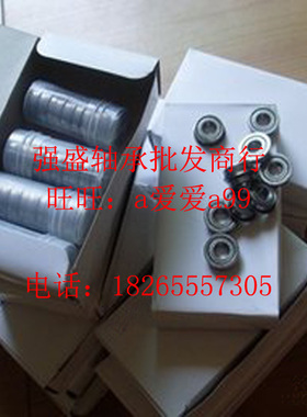 法兰式挡边轴承F629ZZ F634ZZ F635ZZ F636ZZ