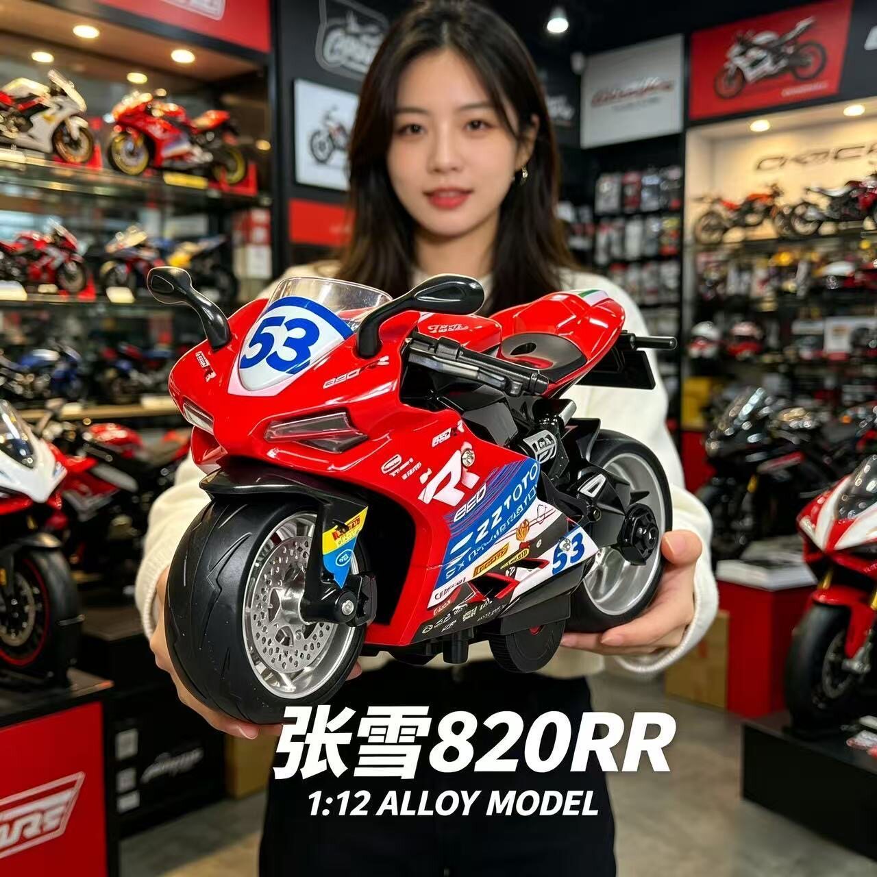 新品首发1/12张雪820RR合金摩托车模型儿童带回力带声光玩具车
