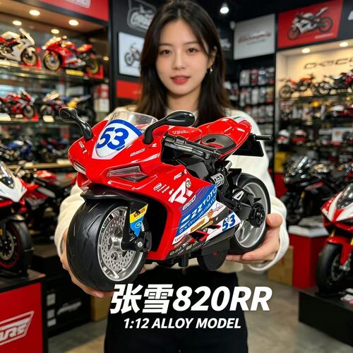 1/12张雪820RR合金摩托模型