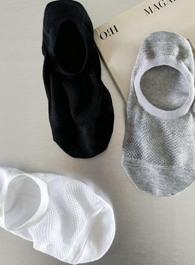 韩国货 东大门正品 2025夏季新款纯棉网面薄款白色灰色男士船袜