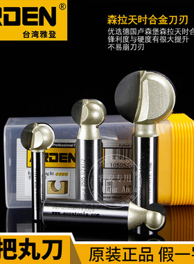 雅登手把椭圆形木工刀具雕刻机