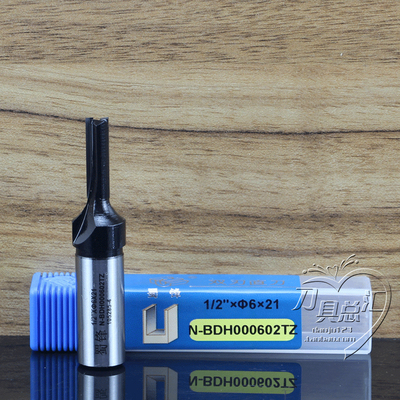 蜀锋双刃直刀刨花板开料刀专用木工铣刀开槽修边刀电木铣镂铣刀