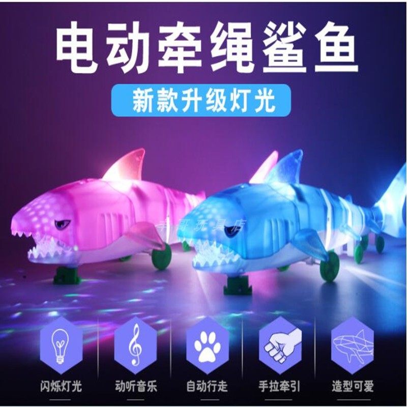儿童益智灯光音乐LED夜市玩具鲨鱼LED灯光音乐万向牵绳道具热卖