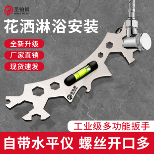 神器曲角水阀水平尺调平器水电工专用工具 卫浴多功能扳手花洒安装