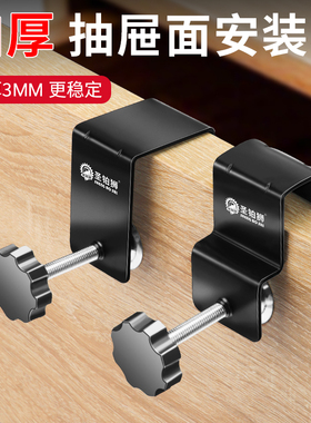 抽屉安装固定夹卡扣加厚钢G型辅助木工安装抽屉面板神器固定器