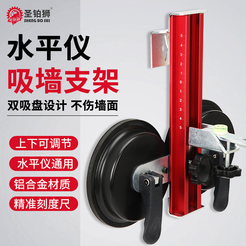 水平仪吸墙支架/免打孔/不伤墙图片
