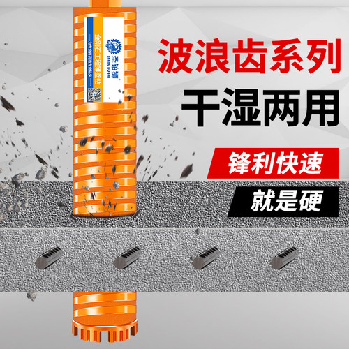 干湿两用/螺纹钻/锋利耐用