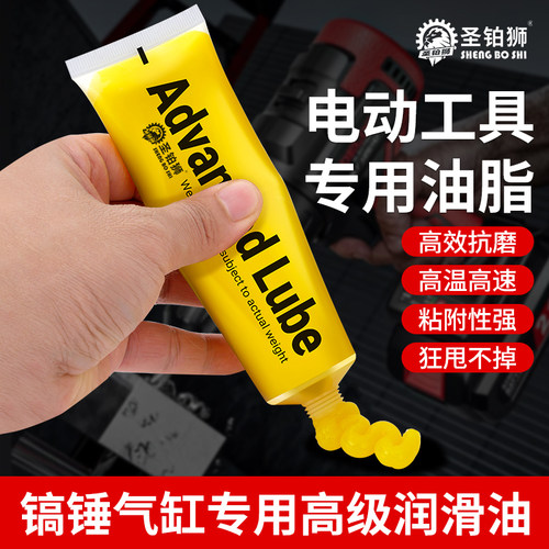 工业级润滑脂/耐高温/防锈耐腐蚀