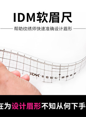 雾眉眉毛软眉形设计纹绣色料纹眉