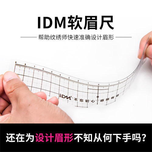 雾眉眉毛软眉形设计纹绣色料纹眉