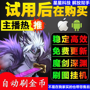 动物大联盟辅助脚本