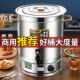 电热烧水桶大容量无磁不锈钢汤桶保温桶电加热开水桶热水桶月子桶