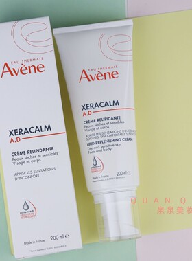 27年2月雅漾国内专柜三重专研舒缓霜A.D霜AD霜200ml