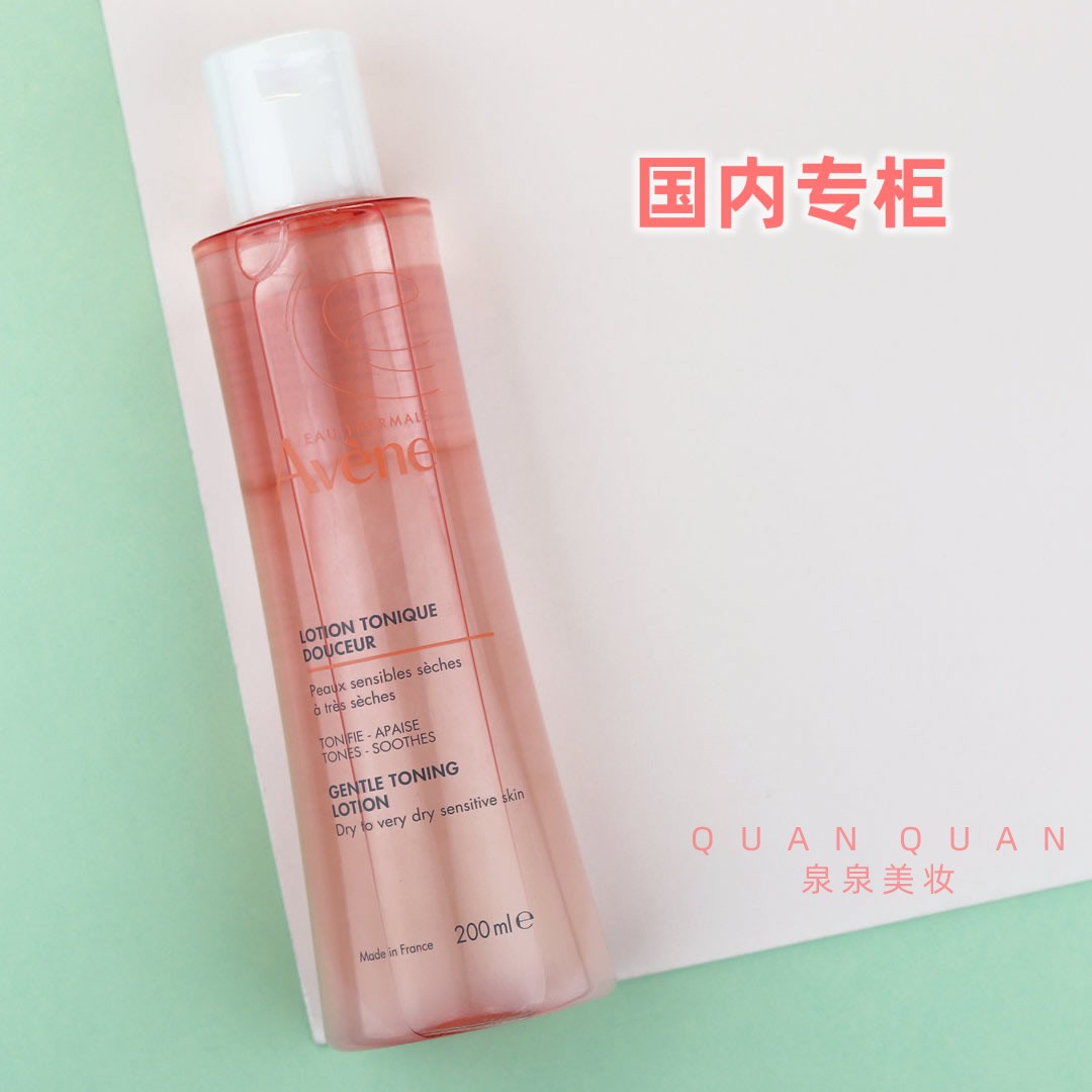 27年4月 雅漾专柜 柔润舒缓保湿补水 舒润调理柔肤水200ml